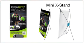 mini-x-stand,ออกแบบกราฟฟิก
